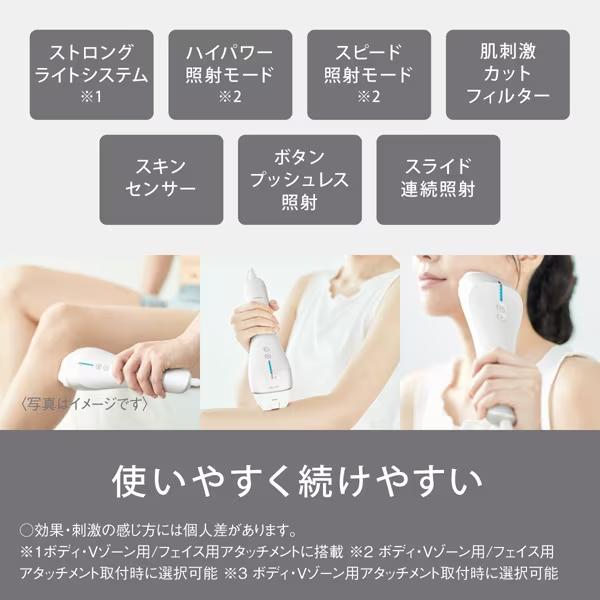 Panasonic（パナソニック） ES-WP9A-H 光美容器 光エステ スムースエピ