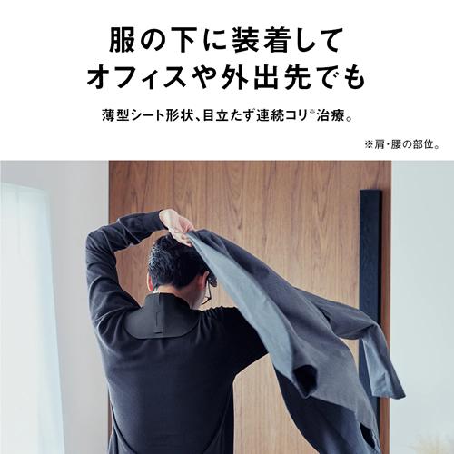 EW-RA550-H パナソニック 高周波治療器 コリコランワイド グレージュの画像