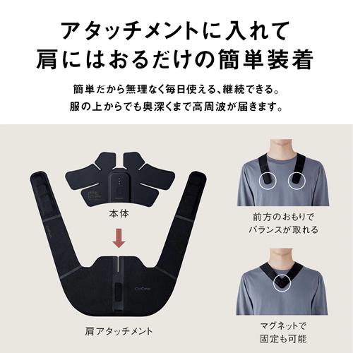 EW-RA550-H パナソニック 高周波治療器 コリコランワイド グレージュの画像