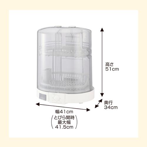 象印（ZOJIRUSHI） EY-KC50-WA 食器乾燥器 （ホワイト） 食器5人分 省 