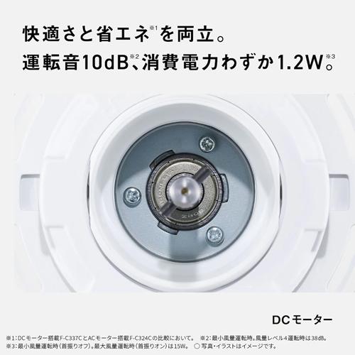 Panasonic F-C337C-W パナソニック リビング扇 ホワイト 扇風機