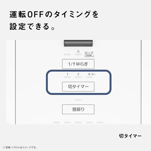 Panasonic（パナソニック） F-C337C-W リビング扇 ホワイト 扇風機 DC