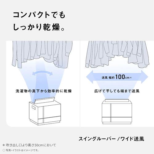 Panasonic（パナソニック） 【今なら5年延長保証加入が無料】F-YHX90B