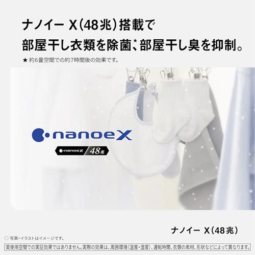 Panasonic（パナソニック） 【今なら5年延長保証加入が無料】F-YHX90B