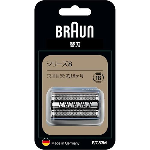 BRAUN（ブラウン） FC83M Series8 シェーバー替刃 シリーズ8 : 日本橋