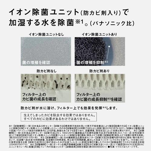 Panasonic（パナソニック） FE-KX05C-T ヒーターレス気化式加湿機