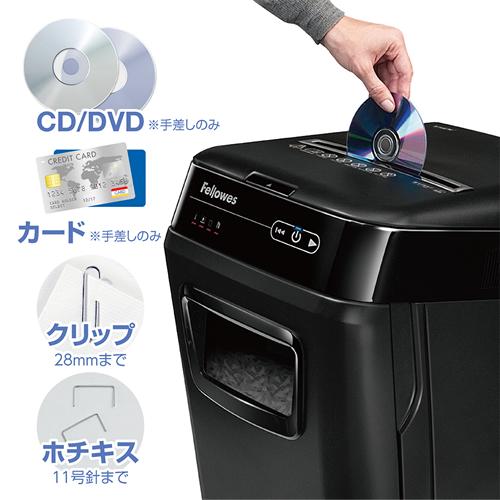 Fellowes（フェローズ） Fellowes-150C オートフィードシュレッダー