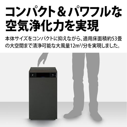 SHARP（シャープ） FP-T120-T 空気清浄機 ブラウン 〜53畳 Wフィルター
