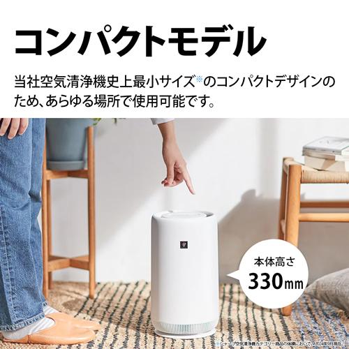 SHARP（シャープ） FU-TC01-W 空気清浄機 ホワイト 〜6畳 コンパクト