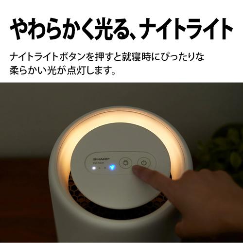SHARP（シャープ） FU-TC01-W 空気清浄機 ホワイト 〜6畳 コンパクト