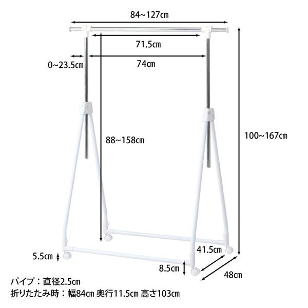 目玉商品 不二貿易（Fuji Boeki） FUJI-70393 70393 折りたたみ収納ハンガー WH