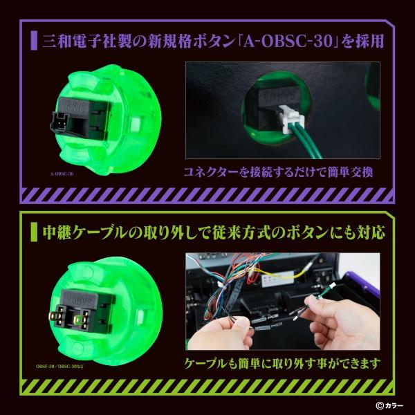GA4573201420206 アンサー EVANGELION e:PROJECT ARCADE CONTROLLER ANS-H137 アーケードコントローラー_7