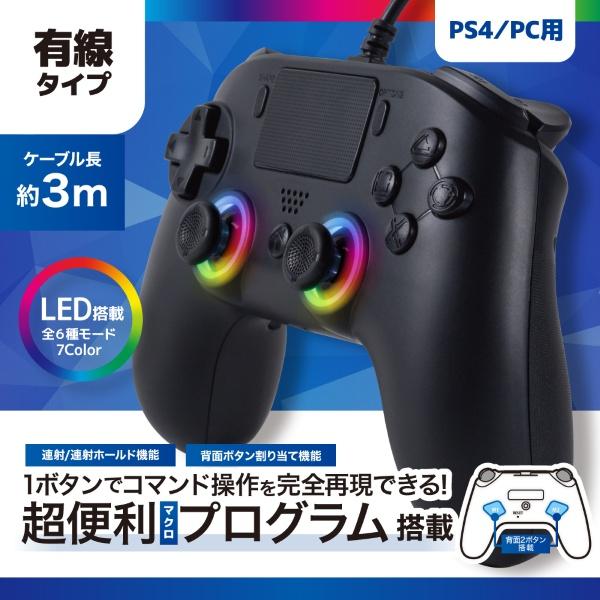 アンサー（Answer） GA4573201422590 PS4/PC用 ゲーミングマクロ