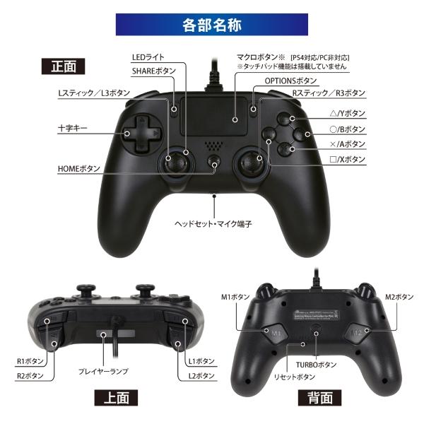 アンサー（Answer） GA4573201422590 PS4/PC用 ゲーミングマクロ