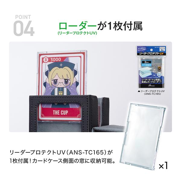 アンサー（Answer） GA4573201422927 トレーディングカード用窓付き