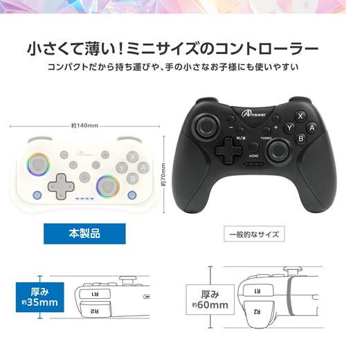 アンサー（Answer） GA4573201423290 Switch2/PC用 miniコントローラー