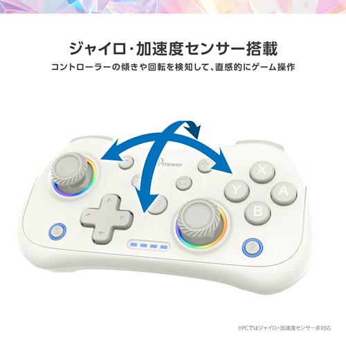 アンサー（Answer） GA4573201423290 Switch2/PC用 miniコントローラー
