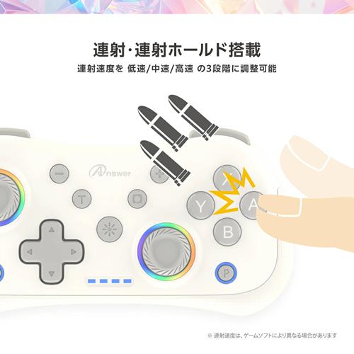 アンサー（Answer） GA4573201423290 Switch2/PC用 miniコントローラー