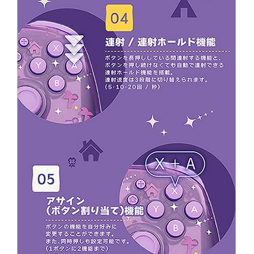 HORI（ホリ） GA4961818044241 HORI あつまれ どうぶつの森 ワイヤレス