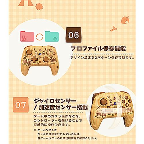 HORI（ホリ） GA4961818044487 HORI あつまれ どうぶつの森 ワイヤレス