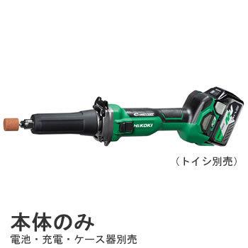 GP36DA-NN HiKOKI 36Vコードレスハンドグラインダ スライド GP36DA-NN HiKOKI 36Vコードレスハンドグラインダ スライド