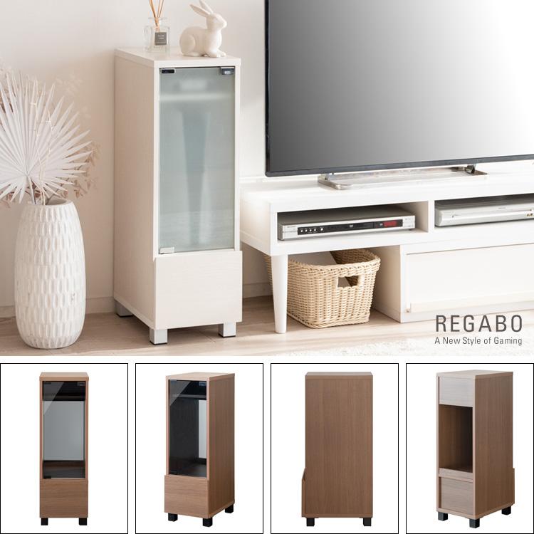 宮武製作所 GRK-003-BR デザイナーズゲームラック REGABO（レガボ