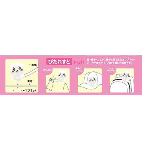 エイコー H-4513750110050 ちいかわ ぴたれすと 〜ハートほっぺ エイコー H-4513750110050 ちいかわ ぴたれすと 〜ハートほっぺ