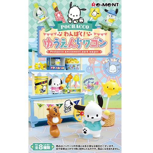 リーメント H-4521121152745 サンリオ ポチャッコ わんぱく
