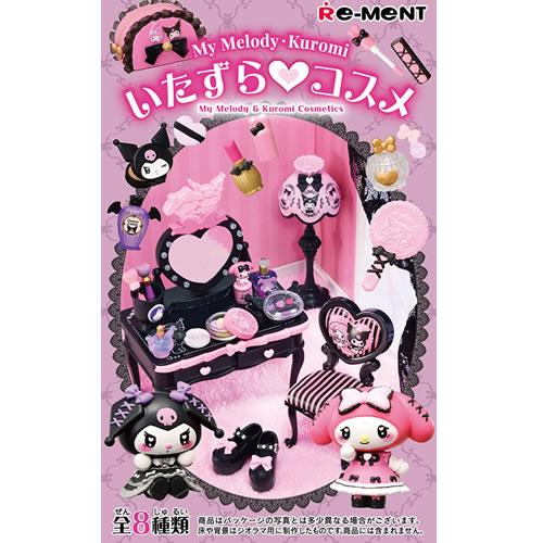 リーメント H-4521121152844 サンリオキャラクターズ My Melody