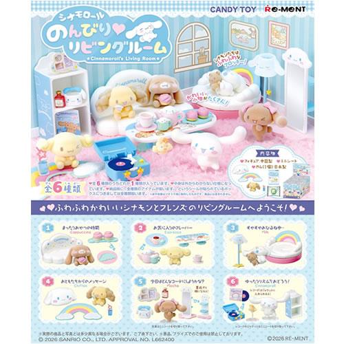 リーメント H-4521121152882 サンリオキャラクターズ シナモロール