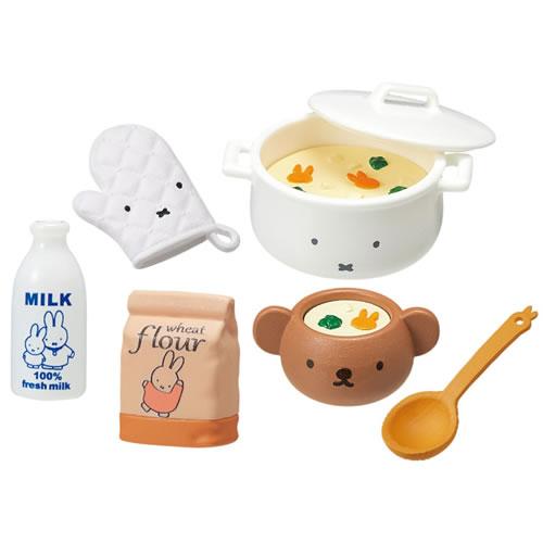 リーメント H-4521121208473 miffy NaturalKitchen 8個入りBOX販売