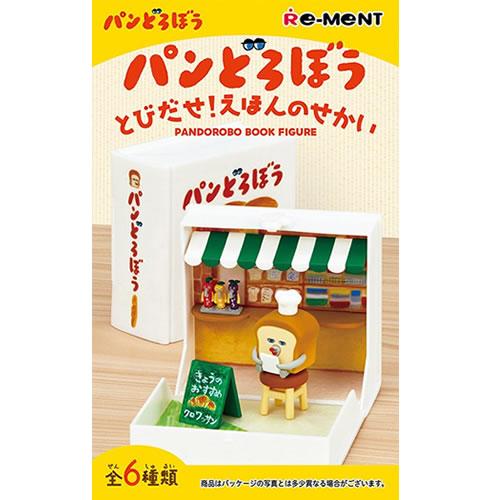 リーメント H-4521121208947 パンどろぼう とびだせ！えほんのせかい 6