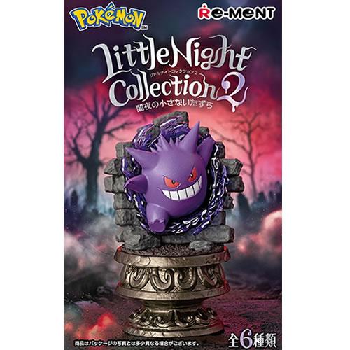 リーメント H-4521121209012 ポケモン Little Night Collection2