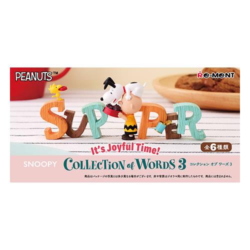 リーメント H-4521121251417 スヌーピー SNOOPY COLLECTION of WORDS 3