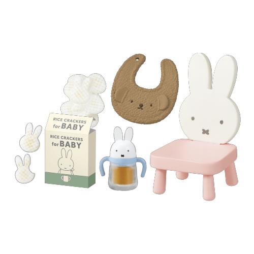 リーメント H-4521121700182 ミッフィー ベビールーム miffy Baby Room