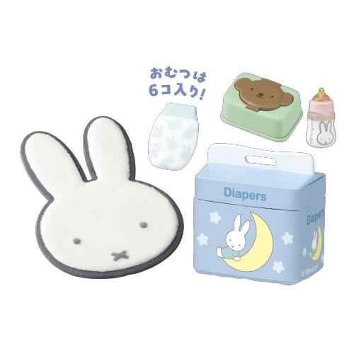 リーメント H-4521121700182 ミッフィー ベビールーム miffy Baby Room