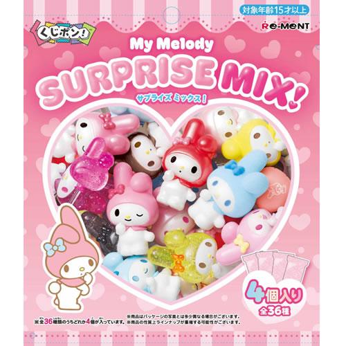 リーメント H-4521121700205 サンリオ くじポン! My Melody SURPRISE
