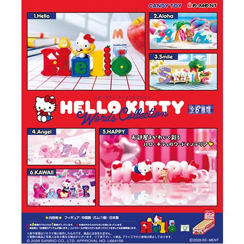 ハローキティ　カジュアルタイム　5種　キティ　サンリオ　リーメント　フィギュア リーメント H-4521121700281 サンリオキャラクターズ HELLO KITTY