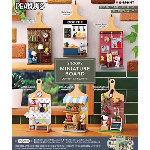リーメント H-4521121700304 スヌーピー SNOOPY MINIATURE BOARD 6個