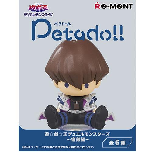 リーメント H-4521121700502 petadoll 遊戯王デュエルモンスターズ