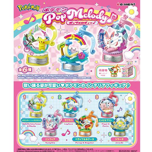 リーメント H-4521121700618 ポケットモンスター ポケモン Pop Melody