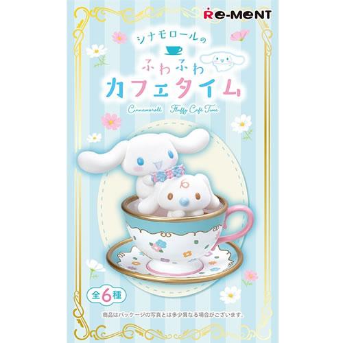リーメント H-4521121701073 サンリオキャラクターズ シナモロールの