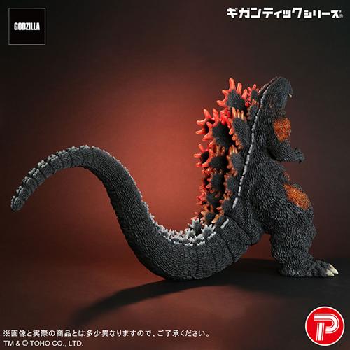 プレックス H-4532149025249 エクスプラス ギガンティックシリーズ