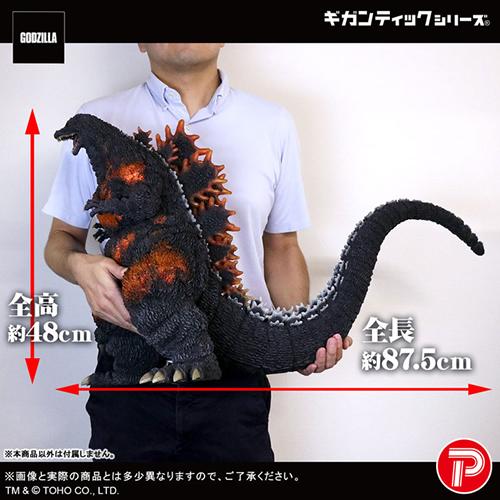 プレックス H-4532149025249 エクスプラス ギガンティックシリーズ