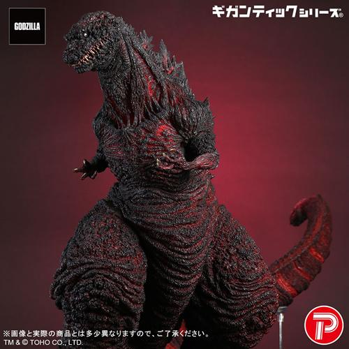 ゴジラ プレックス H-4532149025409 エクスプラス ギガンティックシリーズ