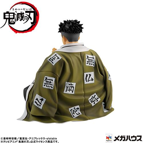 鬼滅の刃　G.E.M. てのひら悲鳴嶼さん フィギュア　正規品 G.E.M.シリーズ H-4535123834578 メガハウス 鬼滅の刃 てのひら悲鳴嶼