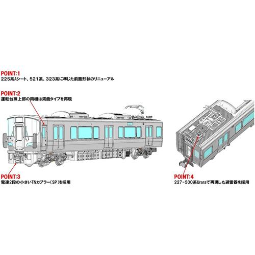 トミックス H-4543736972167 JR 227系近郊電車（Red Wing・2両）増結