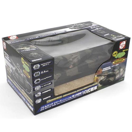 京商 H-4548565383825 RC ラジコン BB弾バトルタンク ウェザリング仕様 陸上自衛隊10式戦車 TW006 : 日本橋 ...