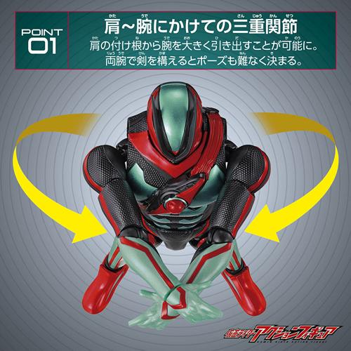 BANDAI（バンダイ） H-4570118148490 仮面ライダーアクション