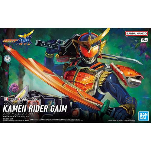 BANDAI（バンダイ） H-4573102662743 バンダイスピリッツ Figure-rise